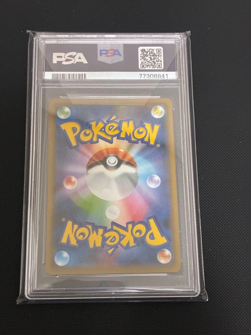 ポケモンカード　フウロ SR (195/190) PSA10