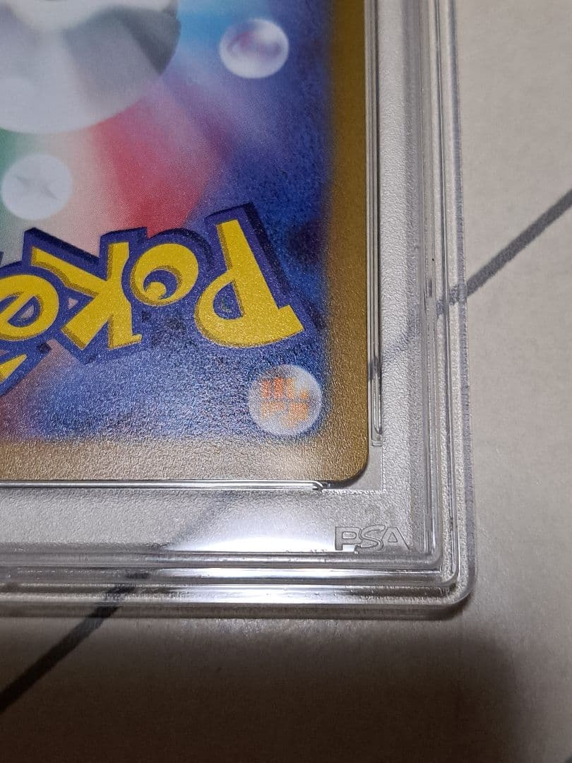 【PSA9】ピカチュウex 横浜 記念デッキ プロモ WCS23