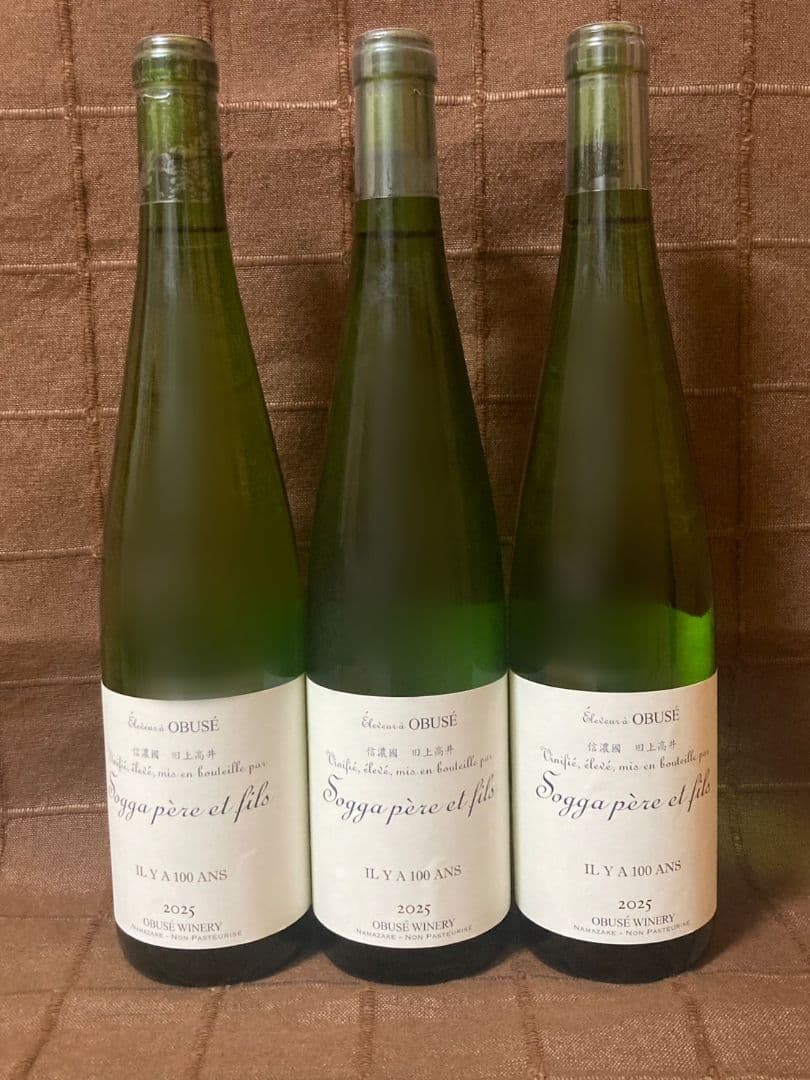 ソガペールエフィス 2026. 2 イリヤソントン 3本セット