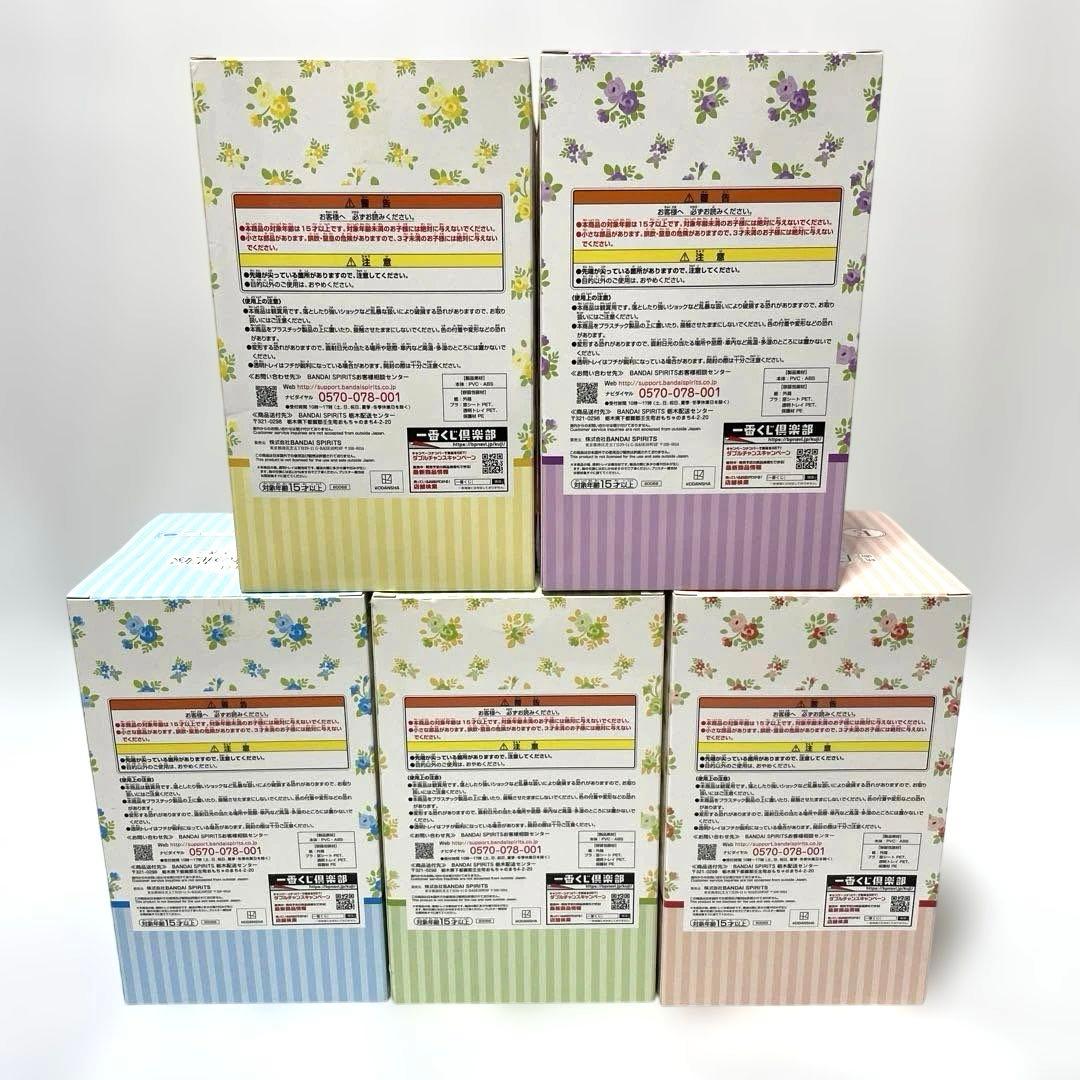 【未開封品】一番くじ 五等分の花嫁 フラワーエプロン フィギュア