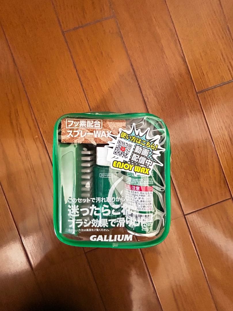 head GLOBAL スノーボード ビンディングセット