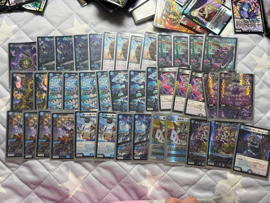 青黒コンプレックスデッキ