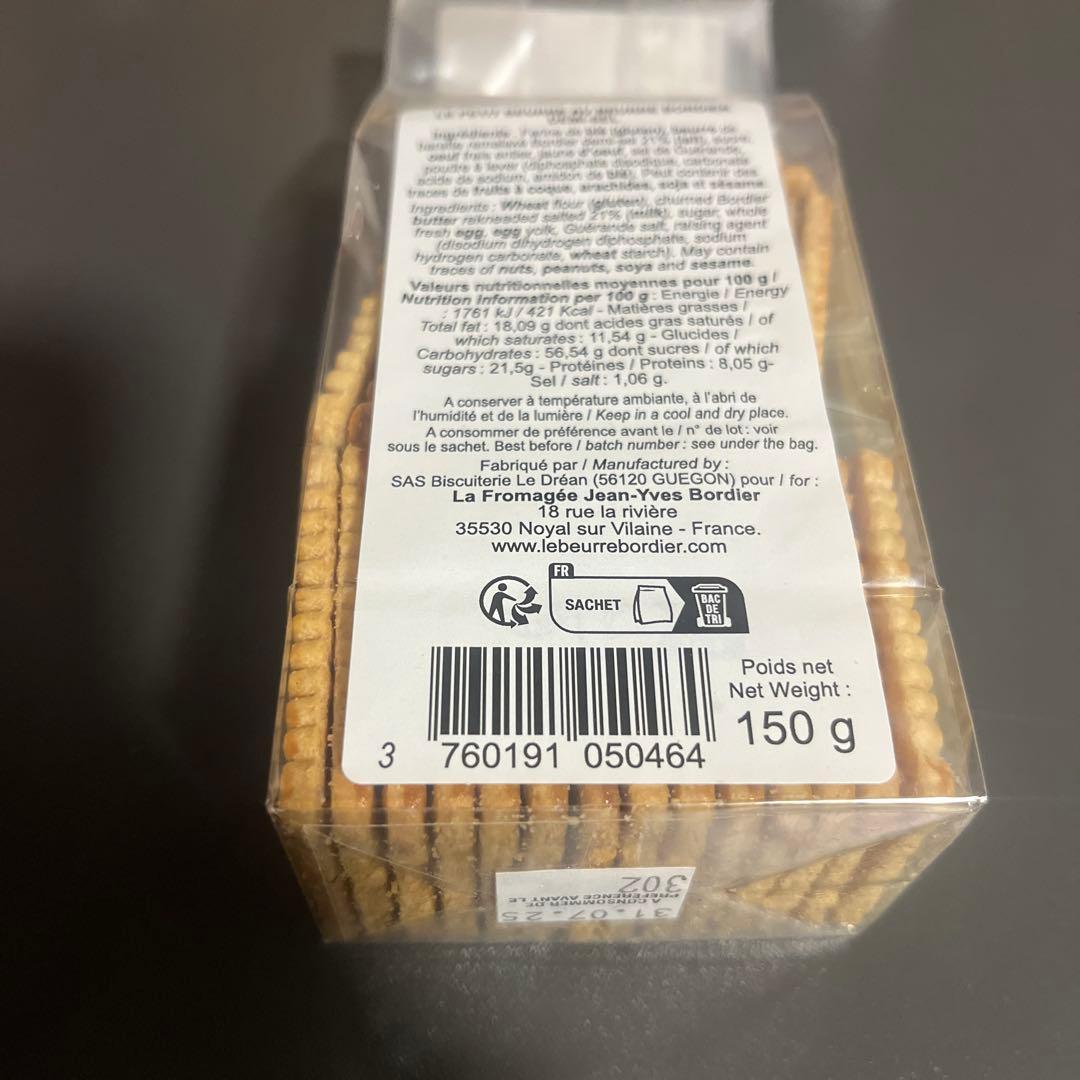 MAISON BORDIER Petit Beurre 4パックセット