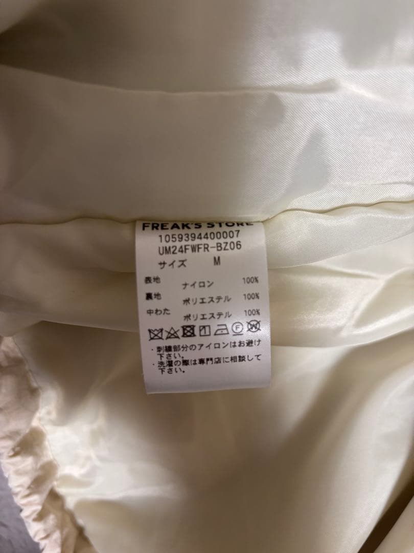 umbroナイロントラックジャケット サッカー アウター ジャージ