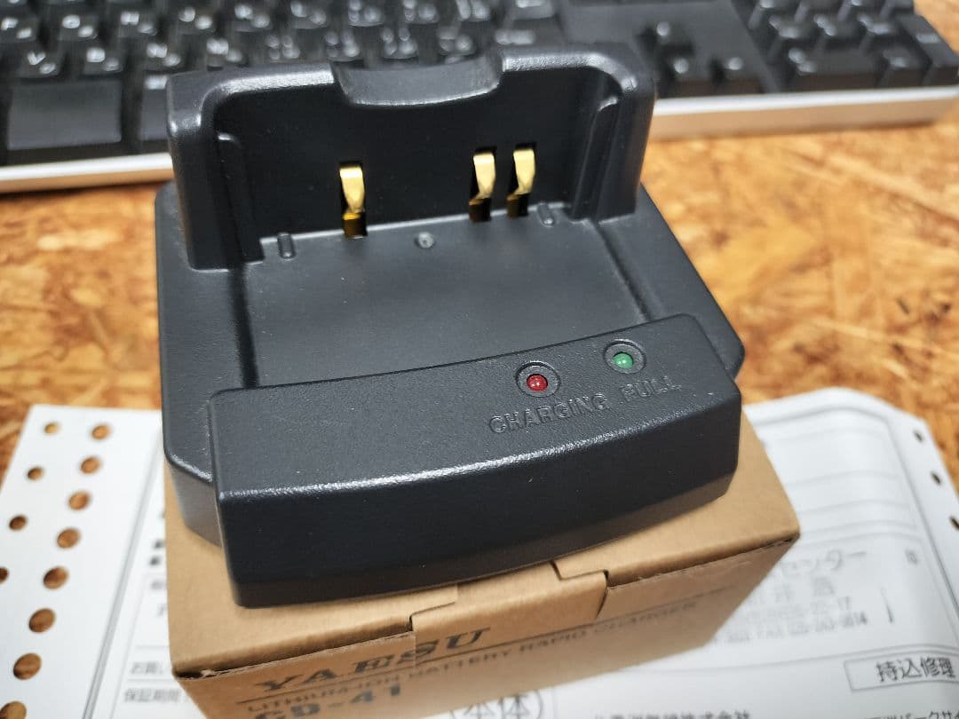 YAESU FT5D デュアルバンドトランシーバー