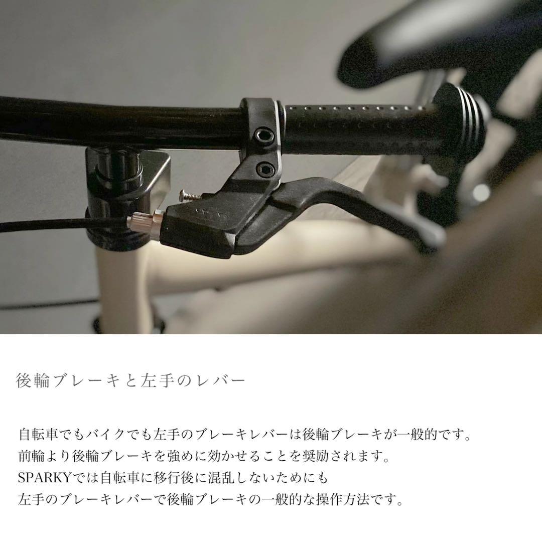 スパーキー ペダルレス キッズ バイク 自転車 子供 おもちゃ ジュニア キック