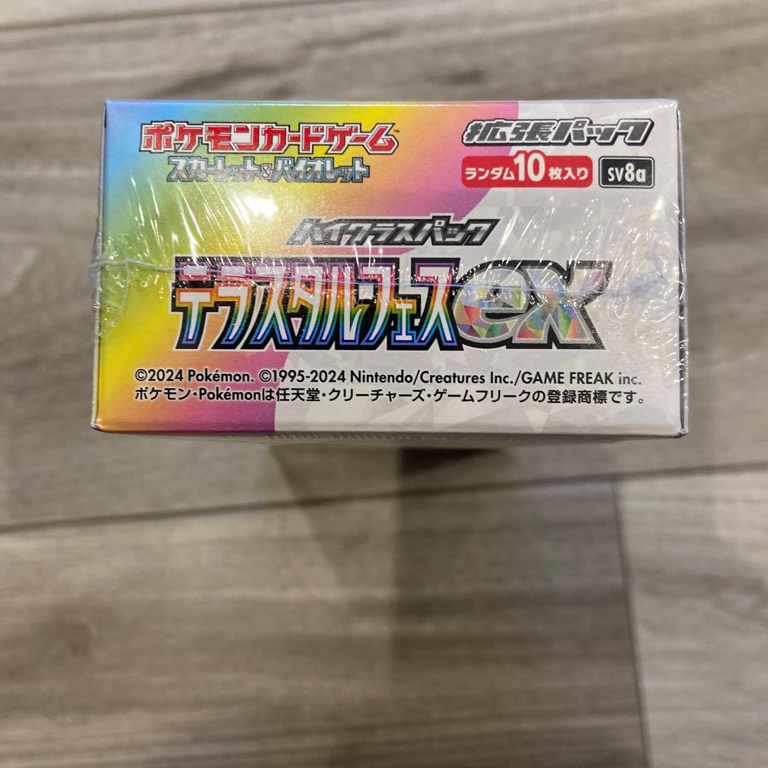 シュリンク付　テラスタルフェスex 1BOX