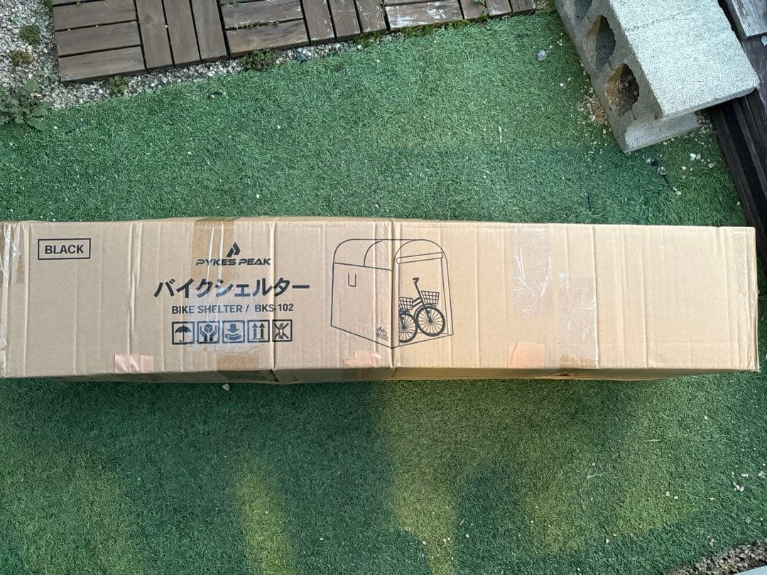 自転車カバー Mサイズ ブラック