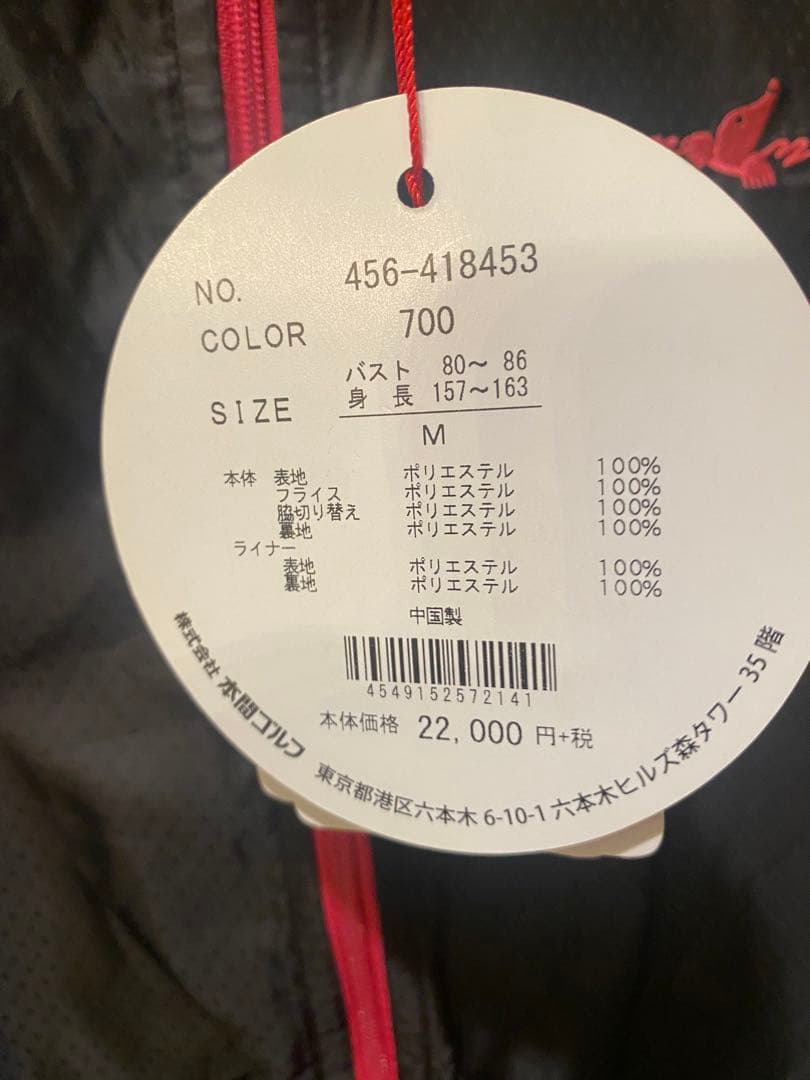 本間ゴルフ　ゴルフ　ゴルフウエア　ブルゾン