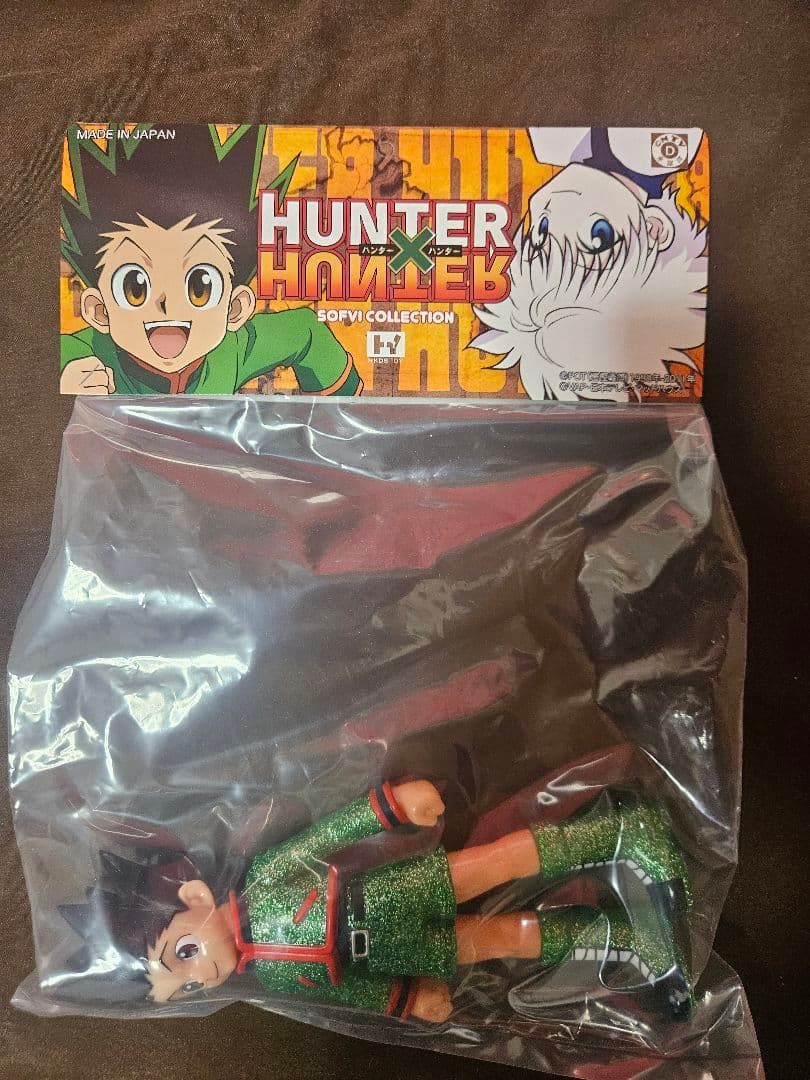 未開封 ヒキダシトイ ソフビ HUNTER×HUNTER ゴン 三体セット