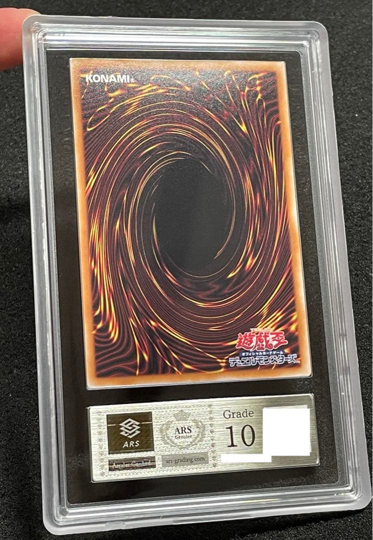 【ARS鑑定10】ブラックマジシャンガール 25th ピンクガール 日版