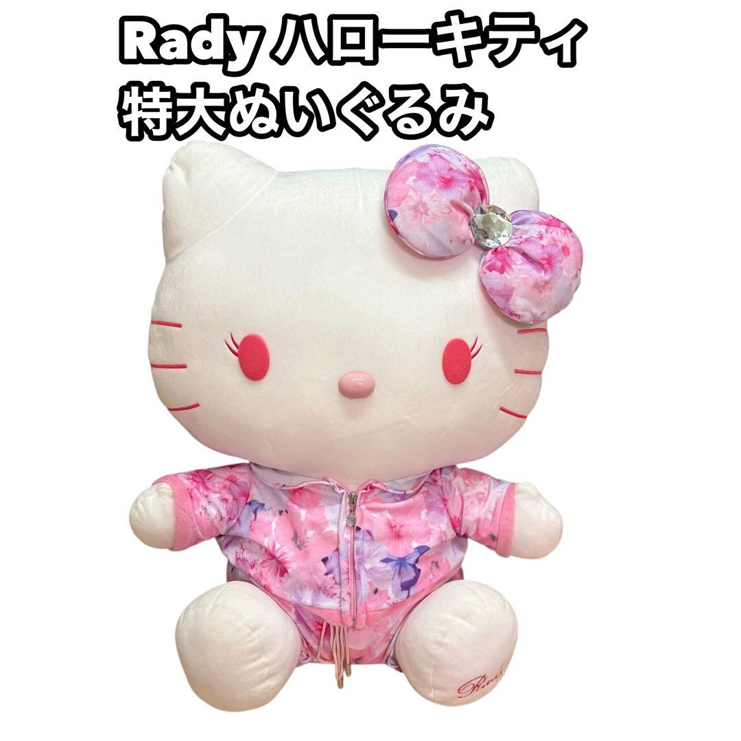 Rady ハローキティ 特大ぬいぐるみ　トロピカルピンク　レディ　コラボ