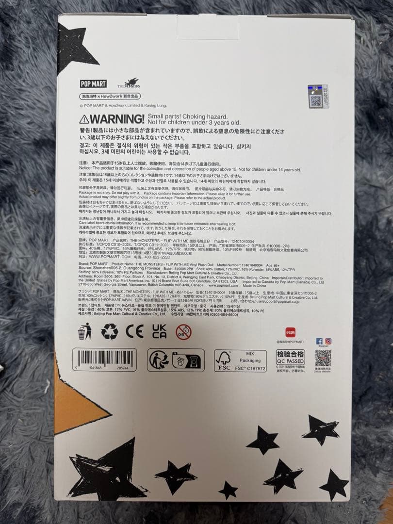 ぬいぐるみ Popmart The Monsters Labubu Frip With Me