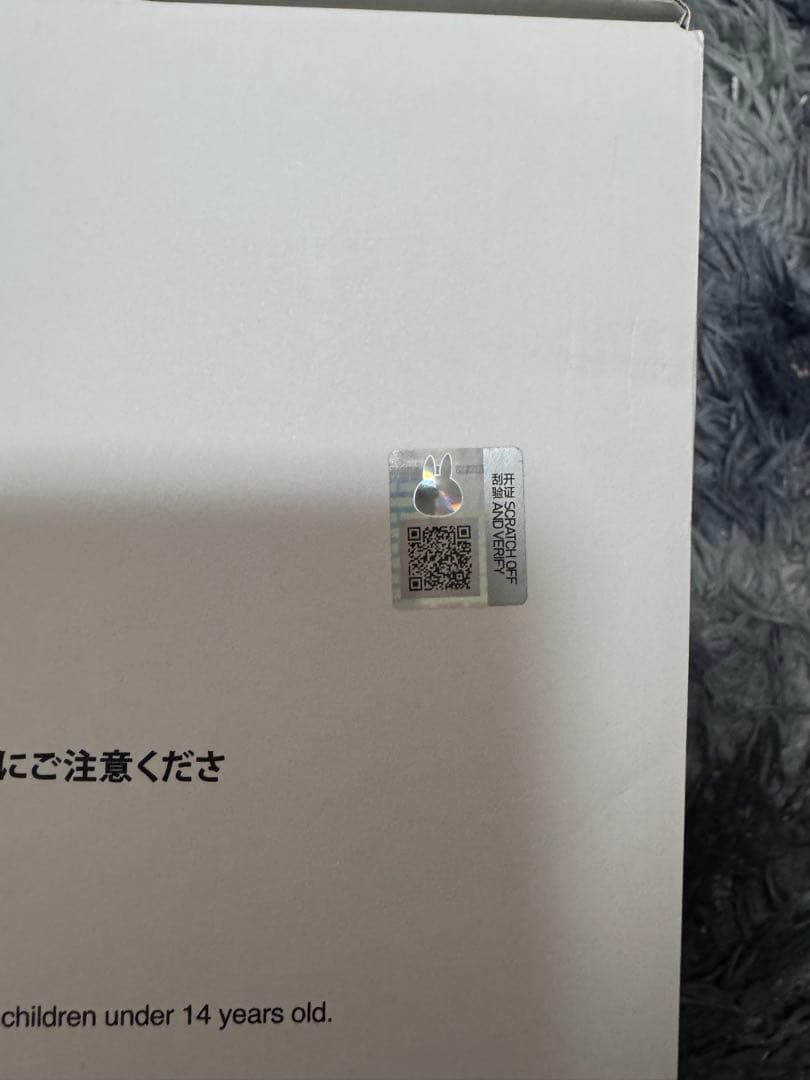 ぬいぐるみ Popmart The Monsters Labubu Frip With Me