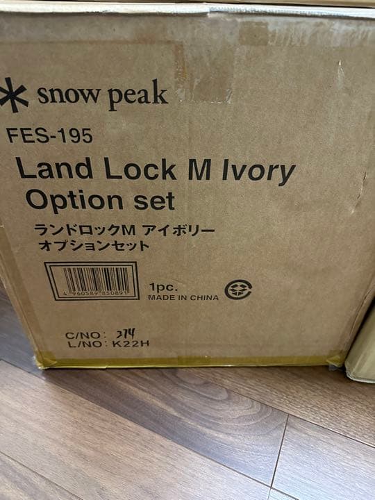 ランドロックMアイボリーFES-195 雪峰祭2022秋限定