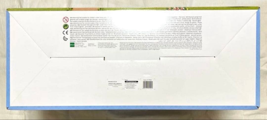 新品　デラックスセレブレーションホーム　プレミアムセット⭐️シルバニアファミリー