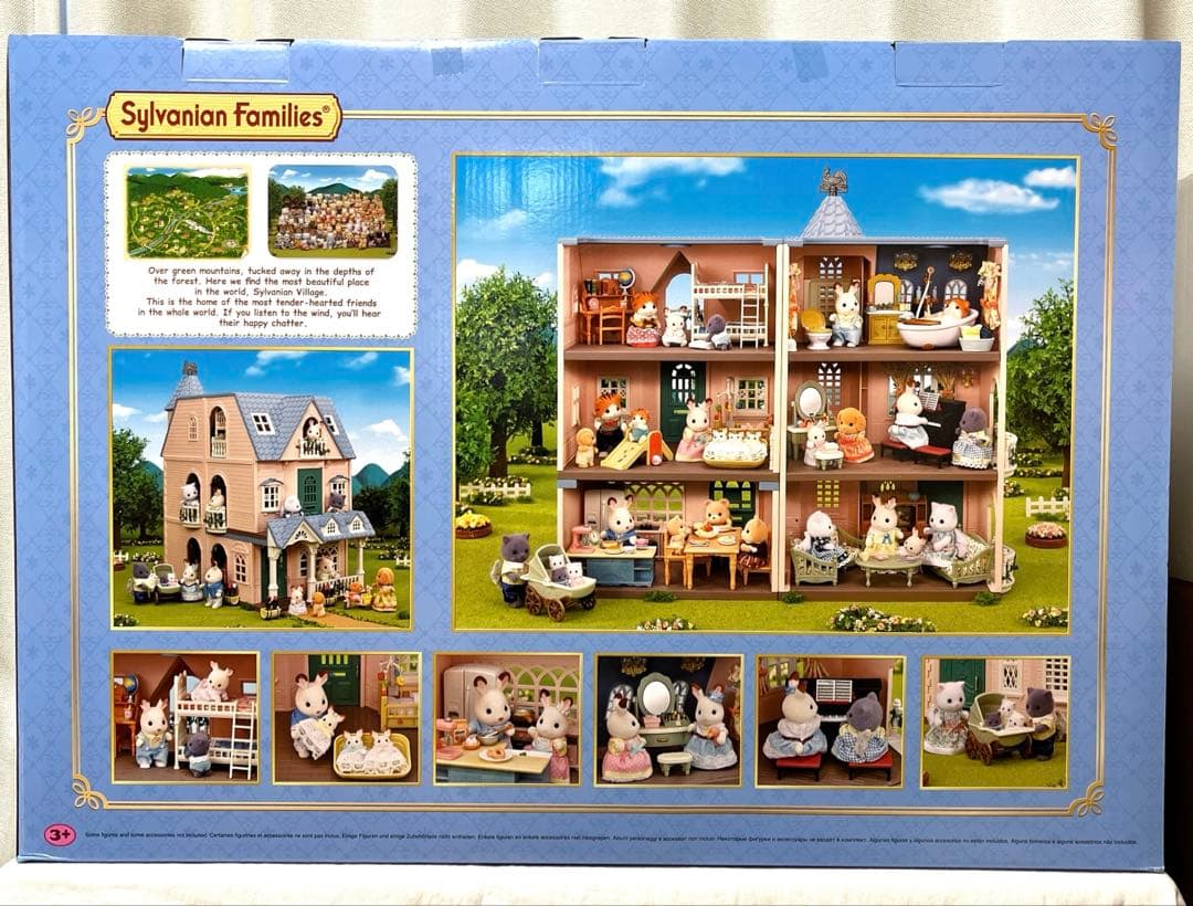 新品　デラックスセレブレーションホーム　プレミアムセット⭐️シルバニアファミリー