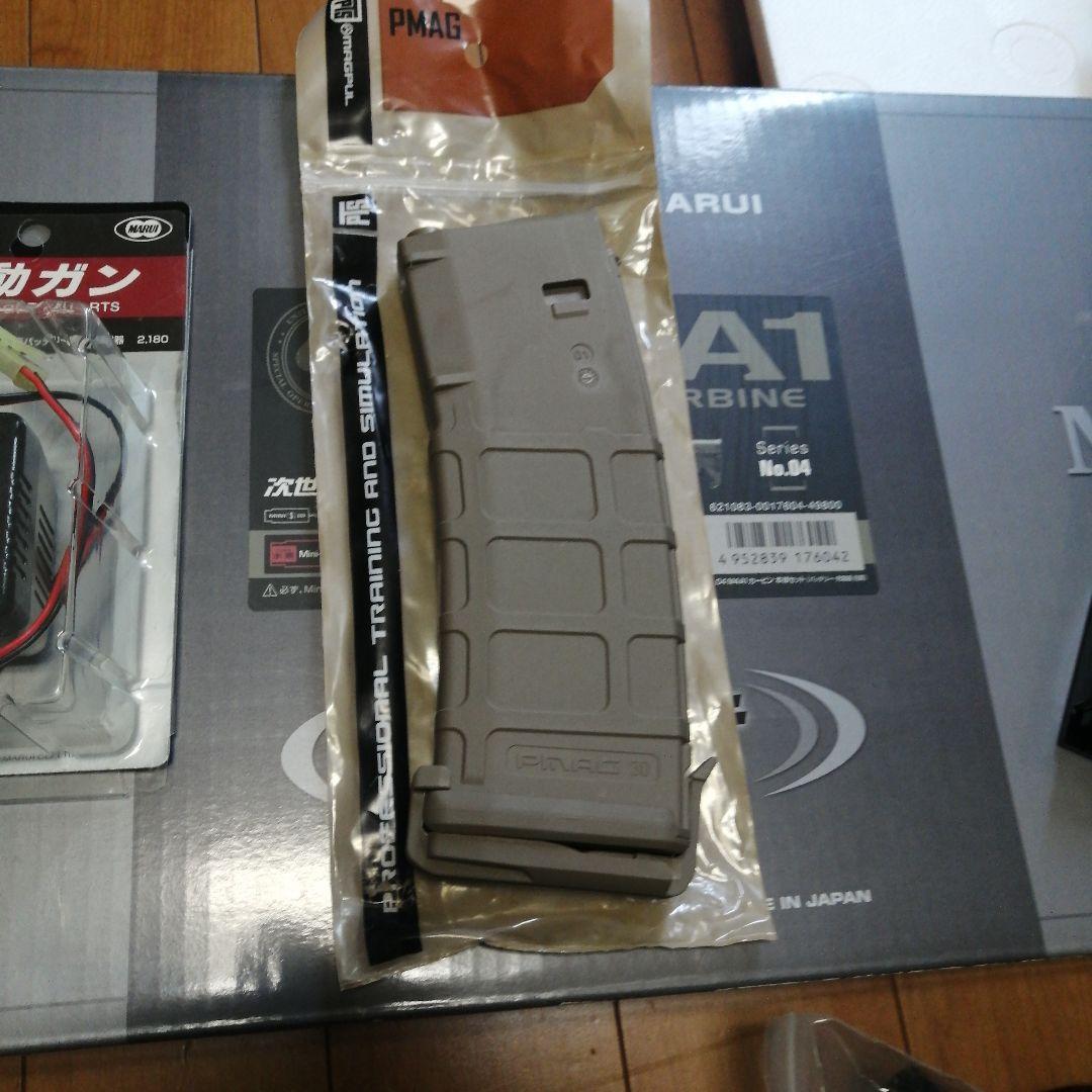 マグプルカスタム東京マルイ次世代電動ガンM4A1 セットおまけ付き動作確認済み