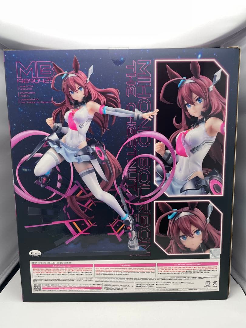 ミホノブルボン　栗毛のサイボーグ