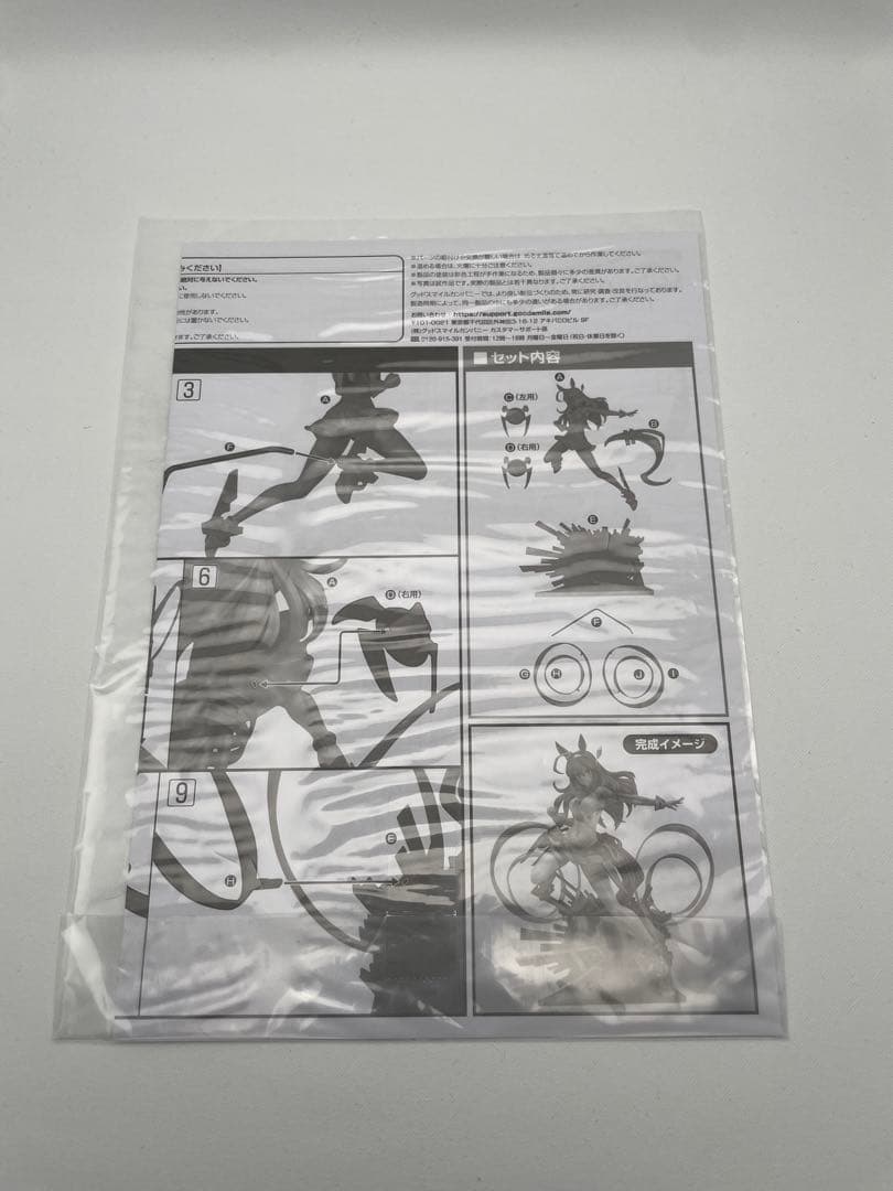 ミホノブルボン　栗毛のサイボーグ