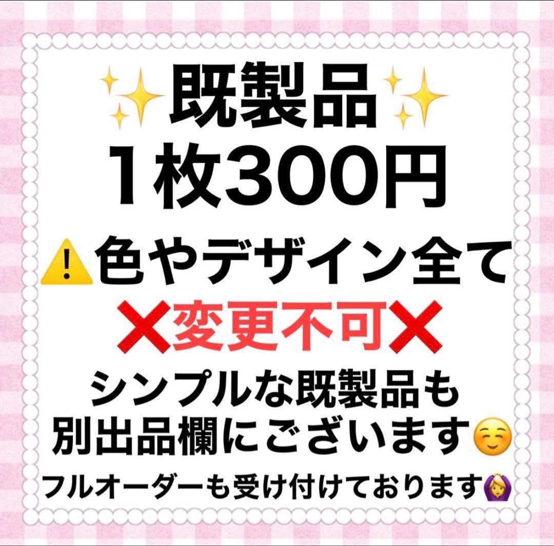 【既製品ピンク】カンペうちわ♡ファンサうちわ