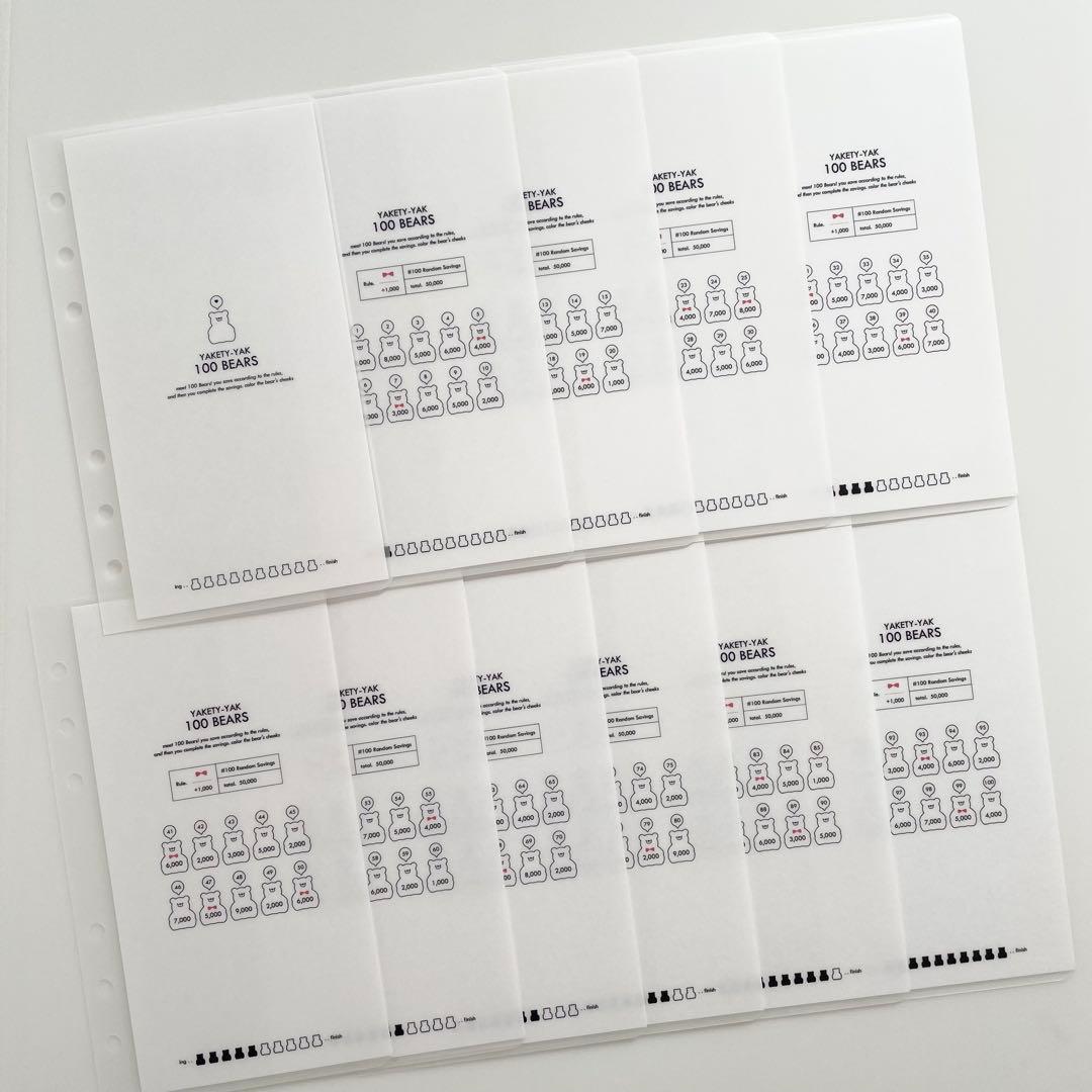 black.crabe05　韓国　貯金　貯蓄　バインダー　カバー　リフィル