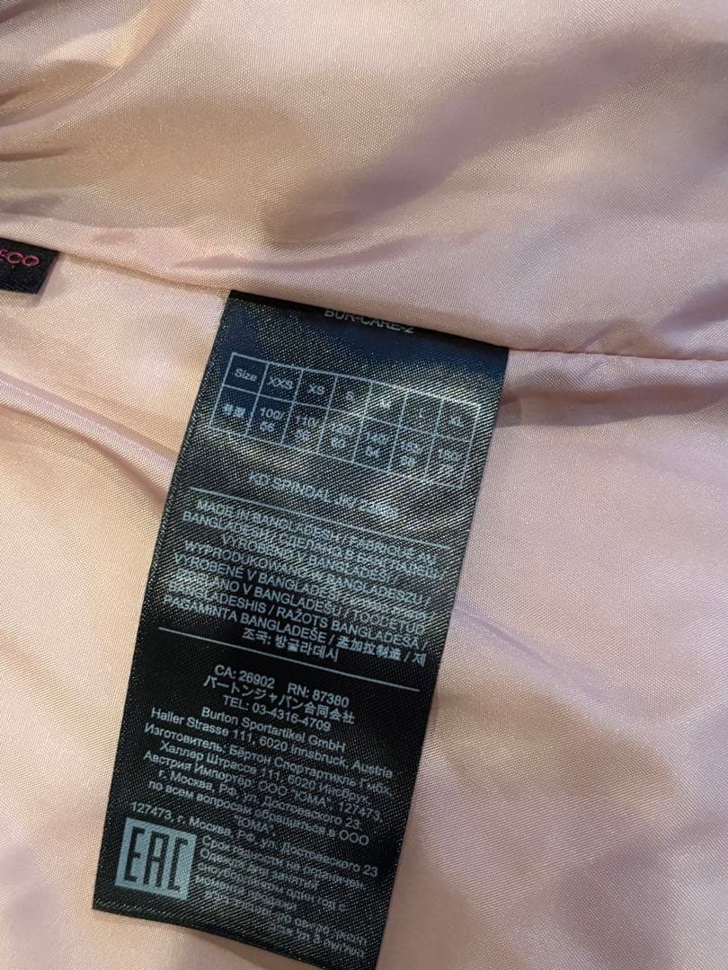 バートンスノーボードレディースウェア　　ピンクMセットアップ　美品