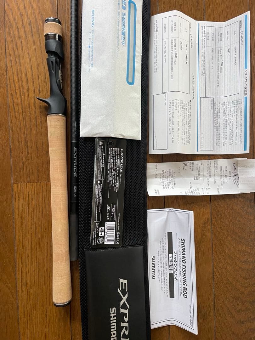 シマノ25エクスプライド173MH-LM