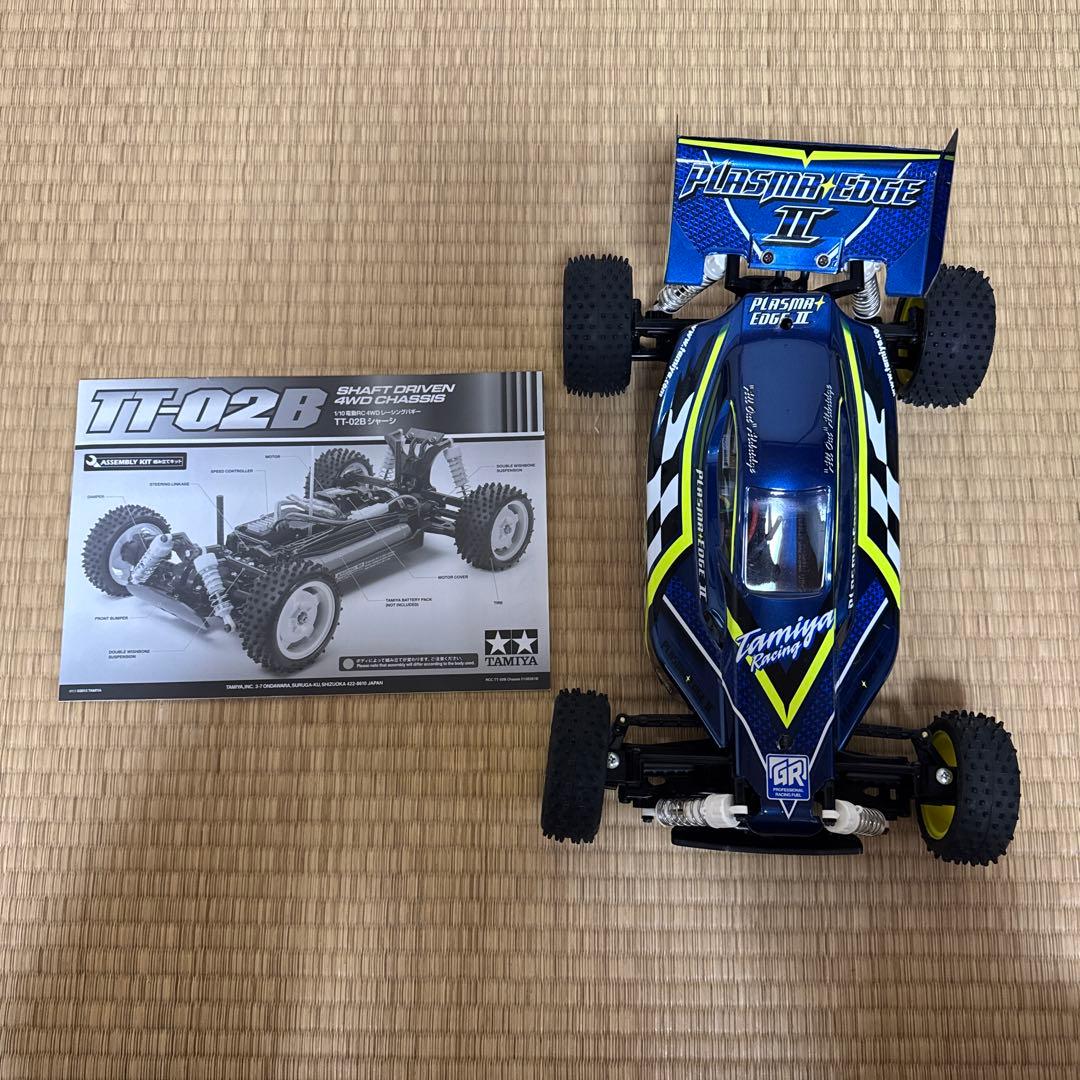 タミヤTT-02B プラズマエッジII キットのみ（組立て済)フルベアリング付き