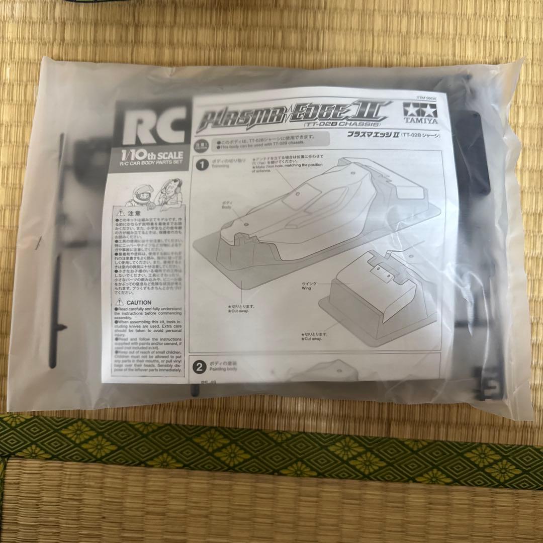 タミヤTT-02B プラズマエッジII キットのみ（組立て済)フルベアリング付き