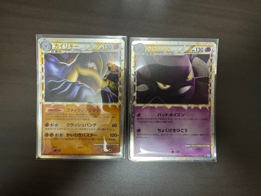 ポケモンカード レジェンド グレート 9枚セット LEGEND