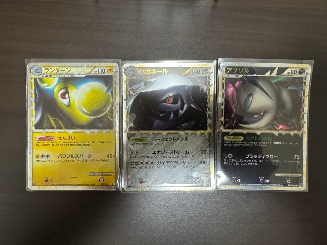 ポケモンカード レジェンド グレート 9枚セット LEGEND