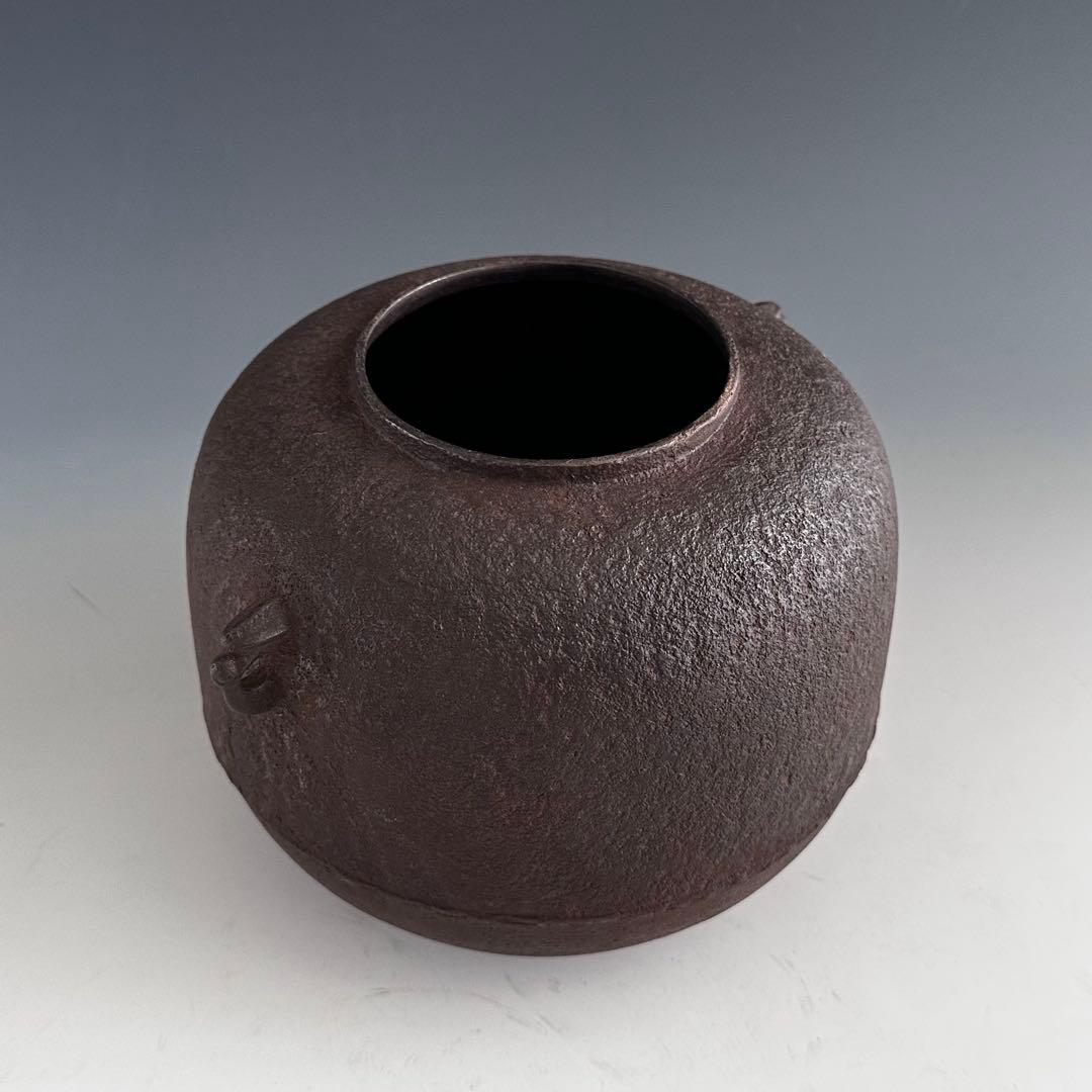 茶道具　丸釜　和田美之助　共箱　茶釜　風炉釜　茶の湯釜　京都　鋳物　稽古