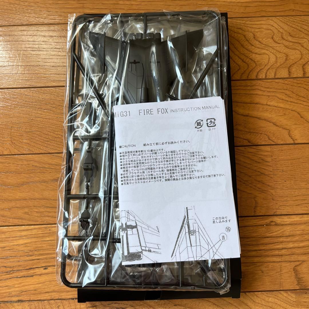 MiG-31 ファイヤーフォックス プラスチックキット 1/144 プラモデル