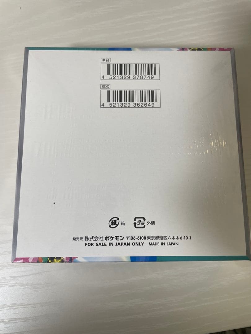 j*d様 ポケモン バトルパートナーズ1BOXシュリンク付き