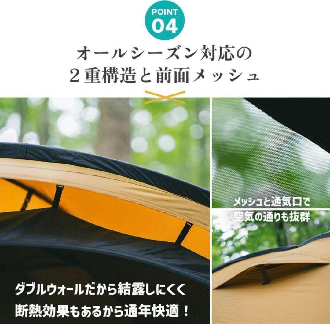 HILLSFIELD 伊豆のぬし釣り 『 X ONE 』クロスワンテント