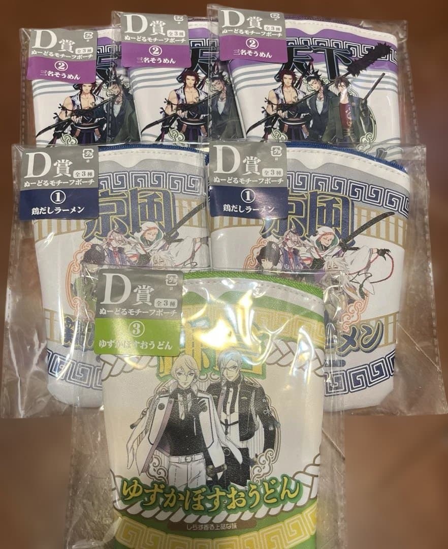 刀剣乱舞　一番くじ　10周年アニバーサリー　纏め売り