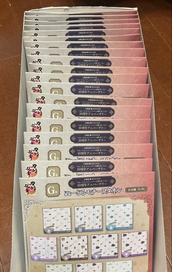 刀剣乱舞　一番くじ　10周年アニバーサリー　纏め売り
