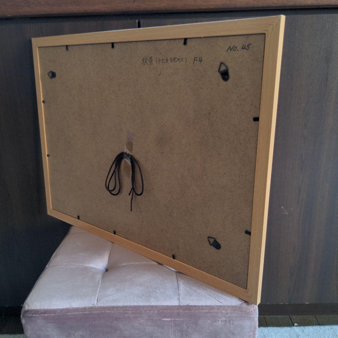 水彩画(風景)№45