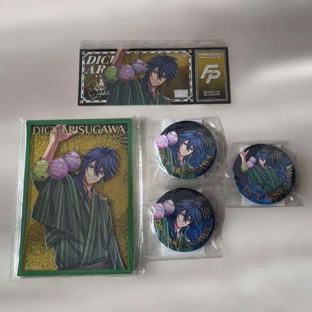 ゆ*ぽ様 ヒプノシスマイク　オンラインくじ　有栖川帝統