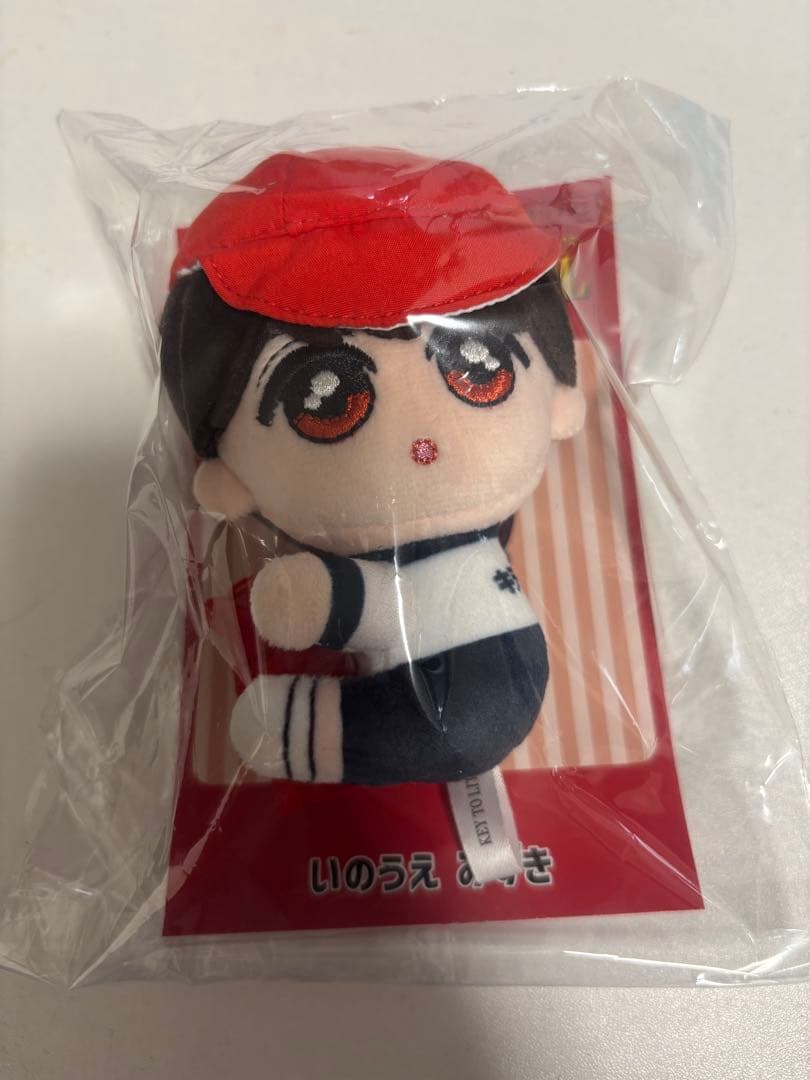 【バラ売可】KEY TO LIT 井上瑞稀　ぬい　うちわ くっつきてれつ