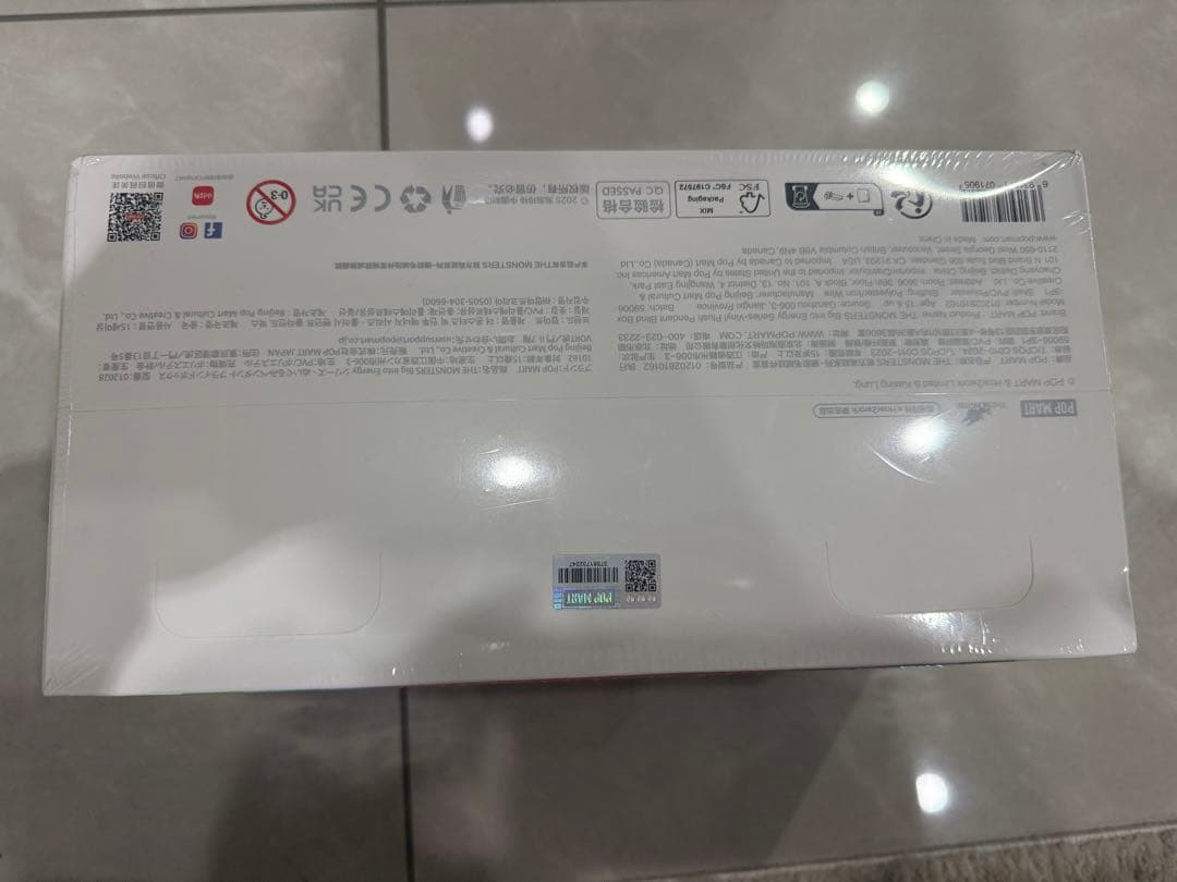 Big Into Energy ぬいぐるみ