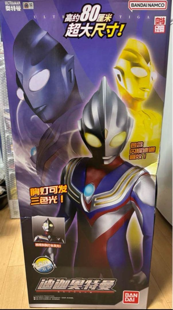ウルトラマンティガ 完成品フィギュア 超BIG80cm バンダイナムコ海外正規品