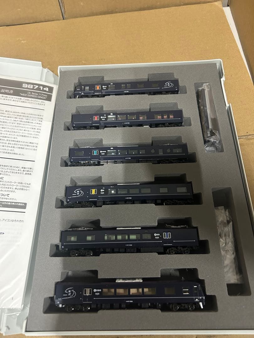 TOMIX Nゲージ 117-7000系 WEST EXPRESS 銀河 6両