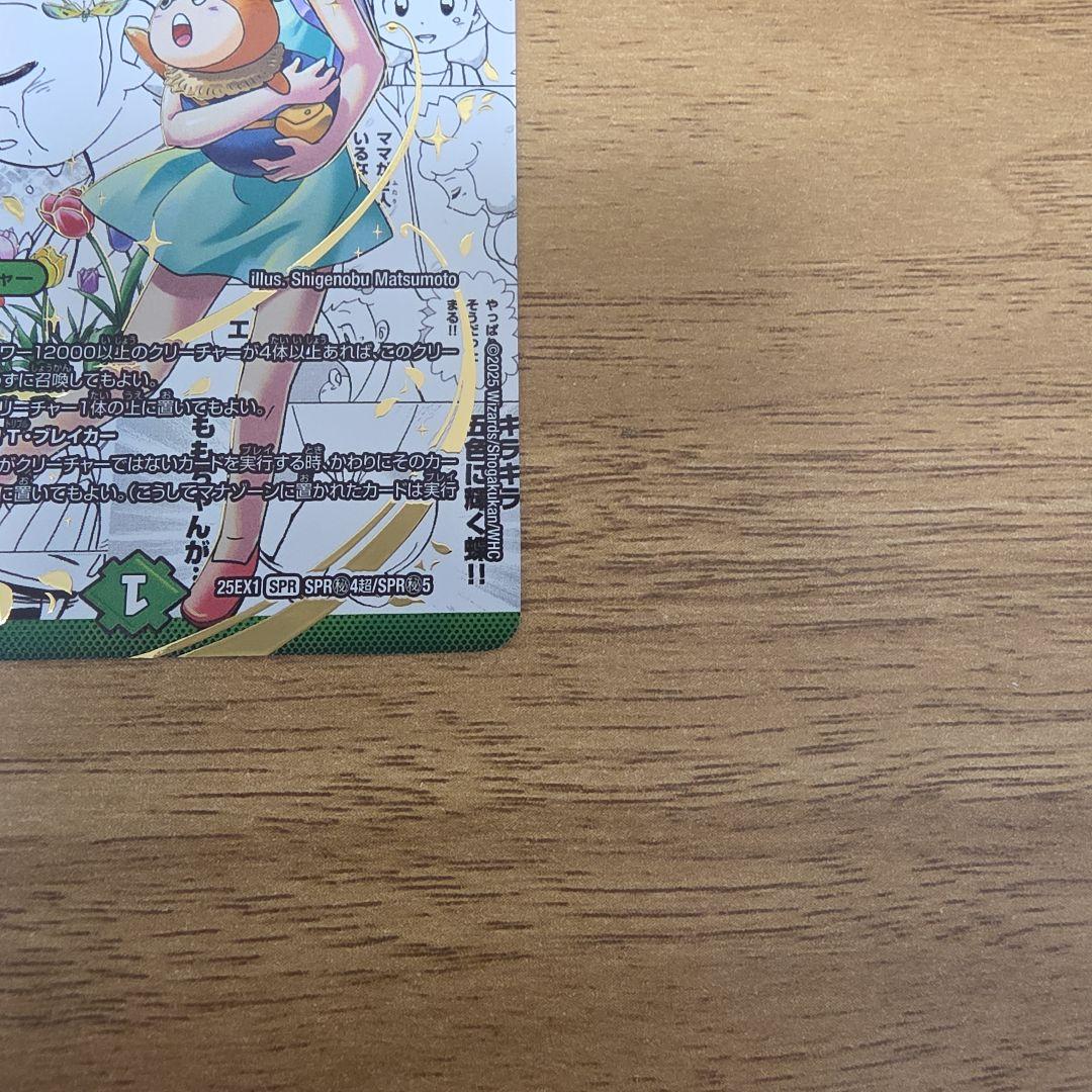 うららかもも&ミノマル　献身のヒロイン　シークレット