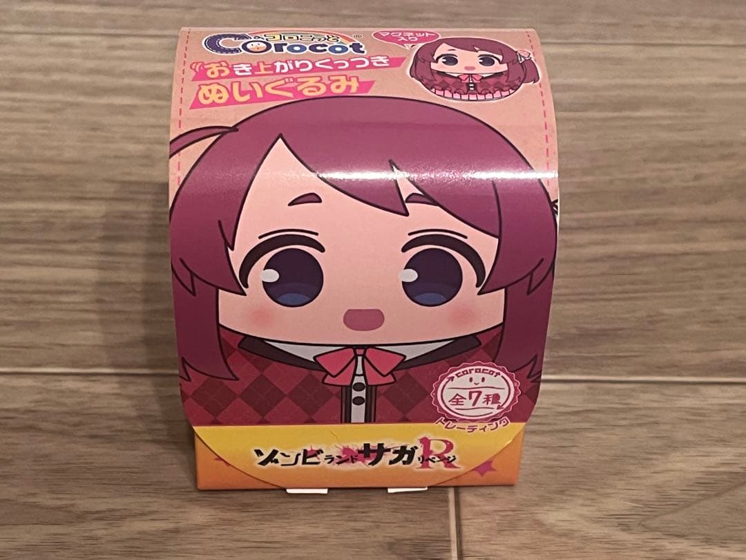 ゾンビランドサガ リベンジ コロこっと 【全7種セット】