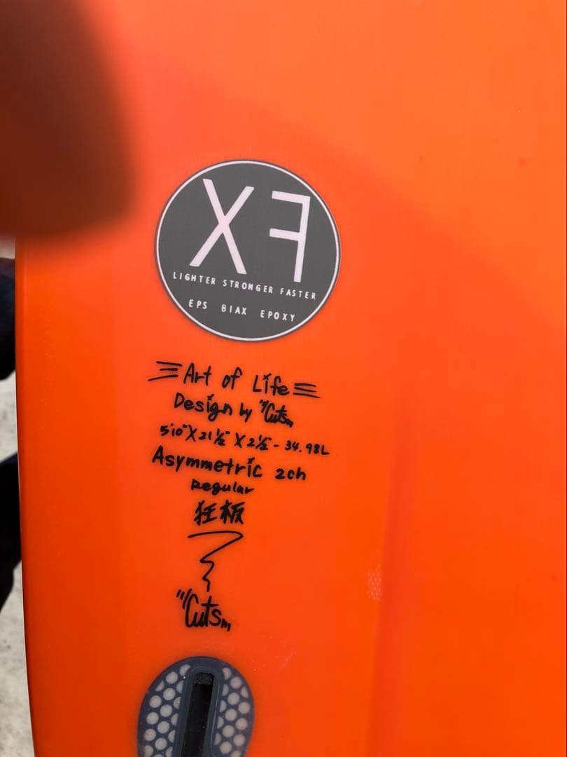 美品INSANEサーフボードグッドサイズ5.10アシンメトリーレギュラースタンス