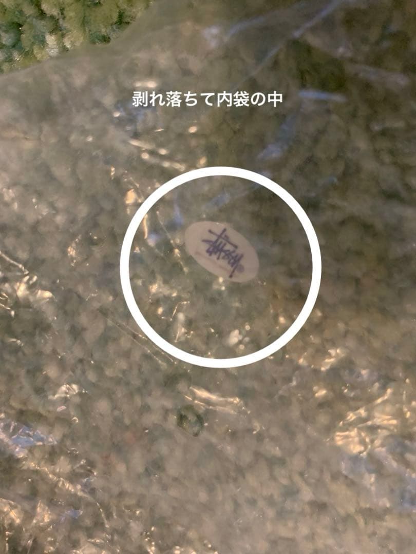 ステューシー.DOLLY フィギュア