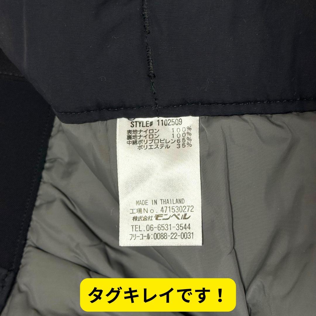 ほぼ新品　モンベル　パウダーホップパンツ　スキーパンツ　雪山　スノボ　防水　黒M