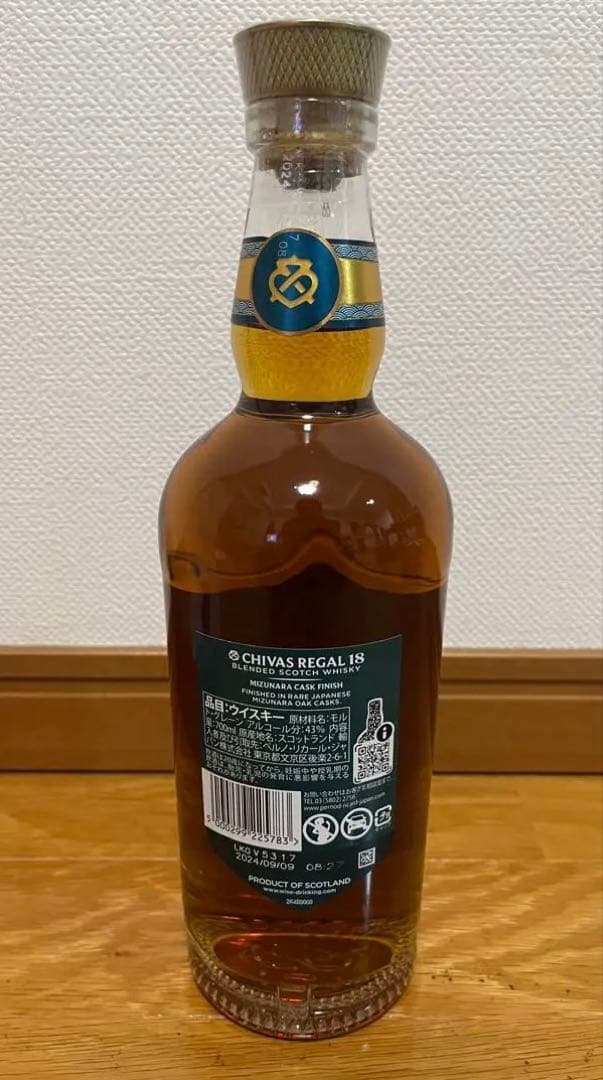 シーバスリーガル 18年 水楢 ミズナラ カスク フィニッシュ43度 700ml